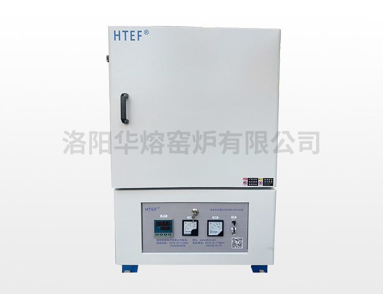 箱式炉